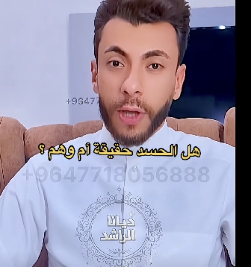 ظهر بوجهه وتحدّث عن تجربته