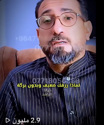 ظهر بوجهه وتحدّث عن تجربته