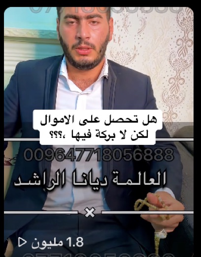 ظهر بوجهه وتحدّث عن تجربته