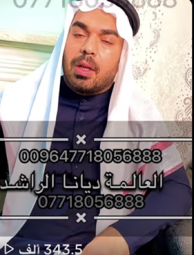 ظهر بوجهه وتحدّث عن تجربته