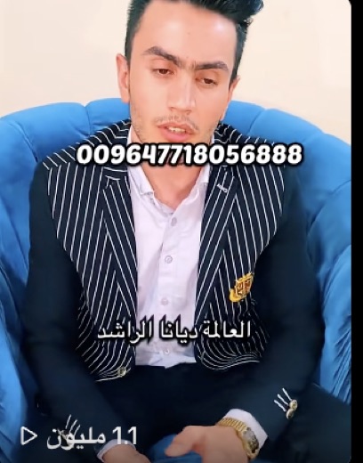 ظهر بوجهه وتحدّث عن تجربته