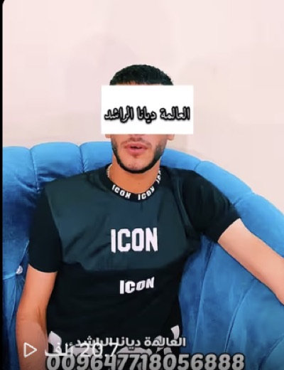 ظهر بوجهه وتحدّث عن تجربته