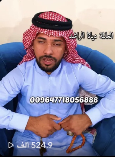 ظهر بوجهه وتحدّث عن تجربته