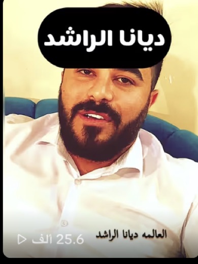ظهر بوجهه وتحدّث عن تجربته
